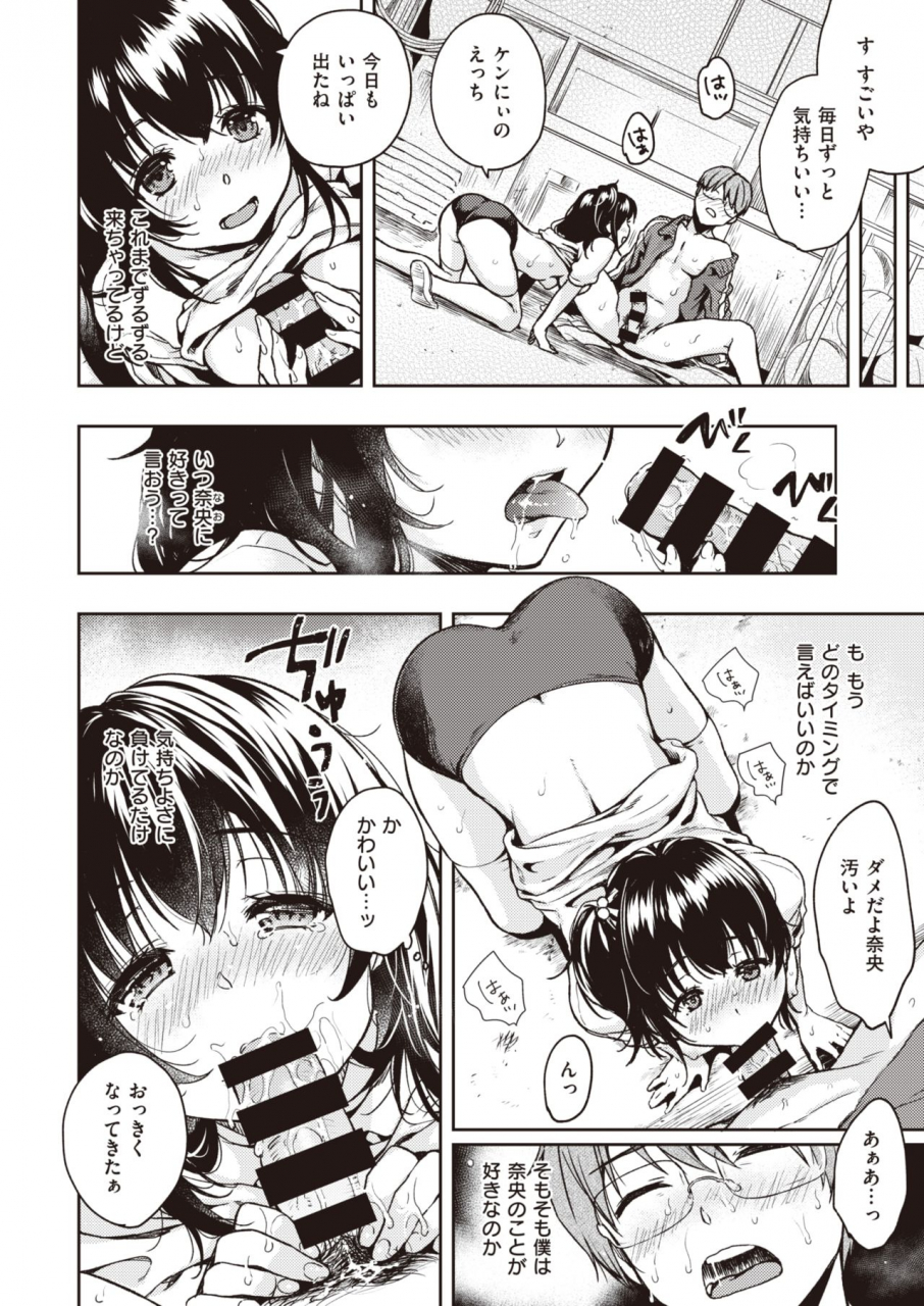 comic-kairakuten-2020-02-digital