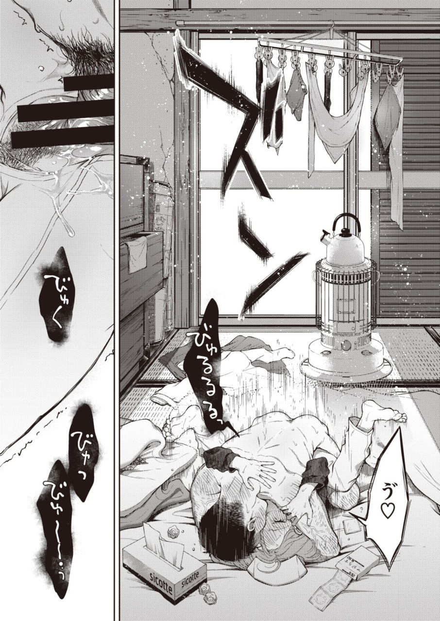 comic-kairakuten-2020-02-digital