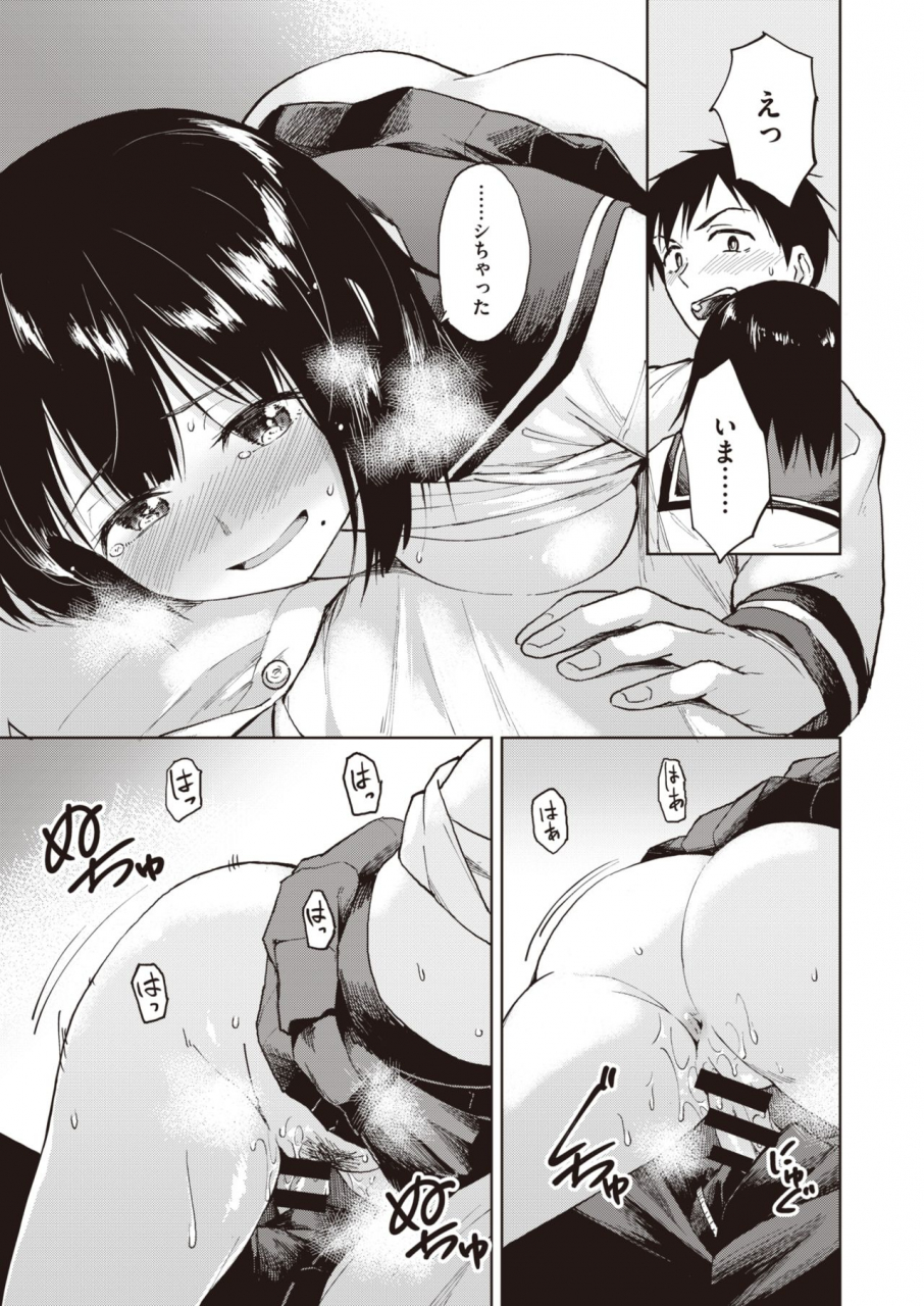 comic-kairakuten-beast-2020-01-digital