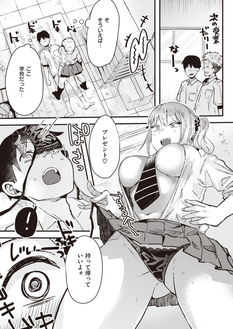 comic-kairakuten-beast-2020-02-digital