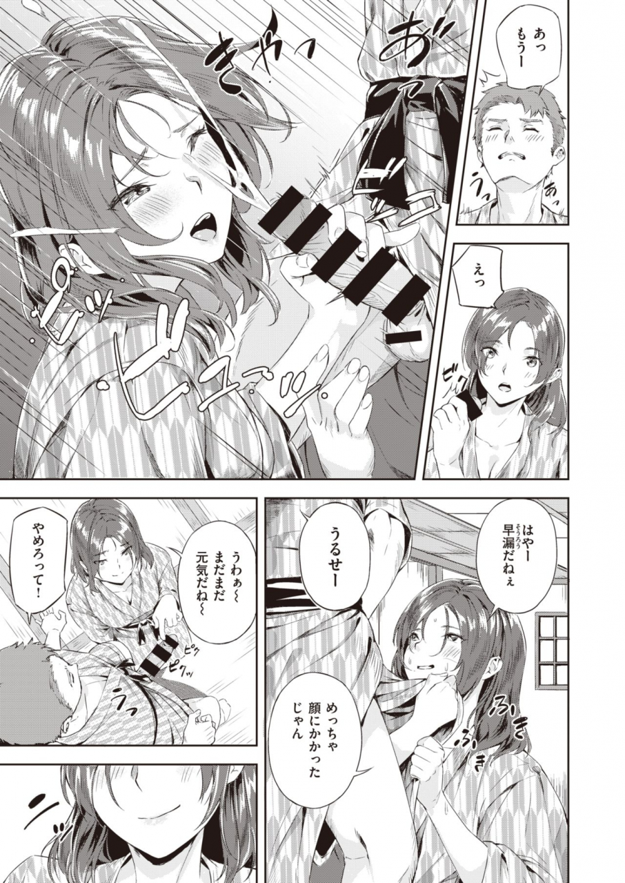 comic-kairakuten-beast-2020-02-digital