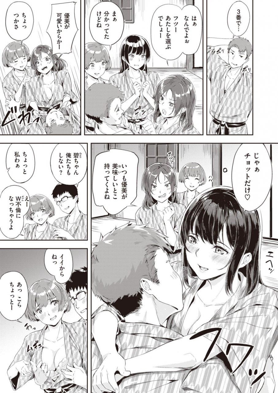 comic-kairakuten-beast-2020-02-digital