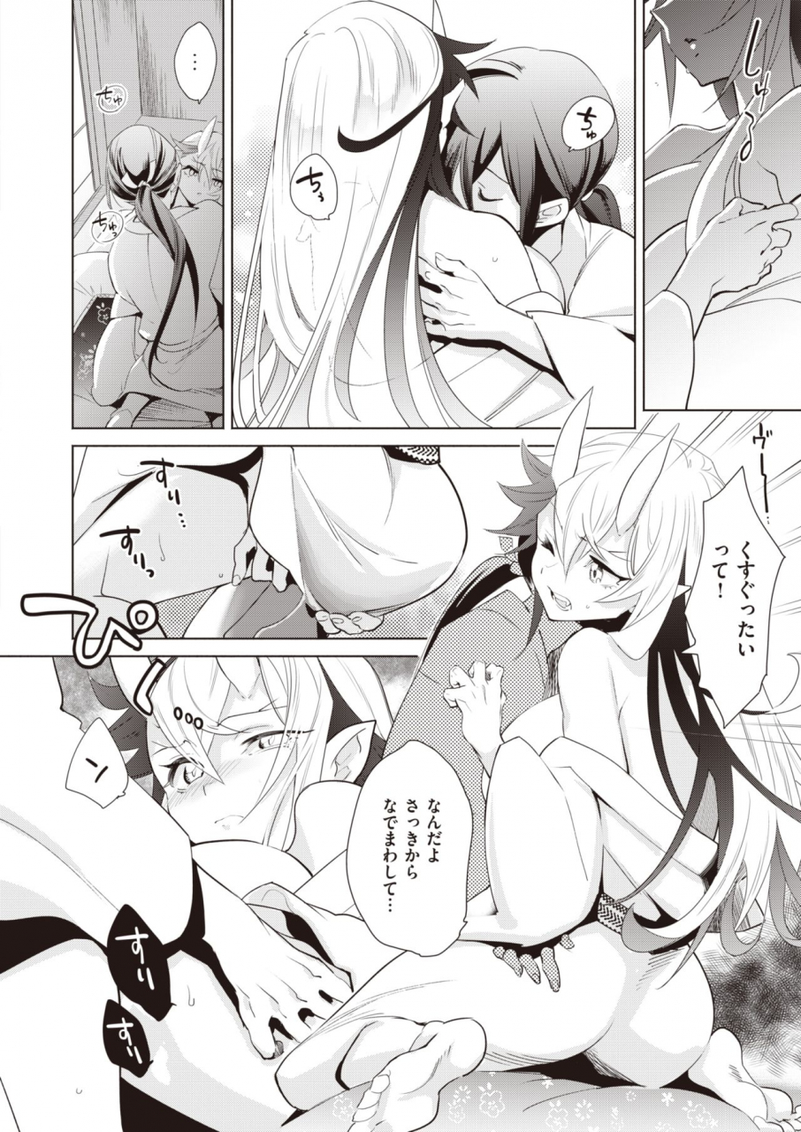 comic-kairakuten-beast-2020-02-digital