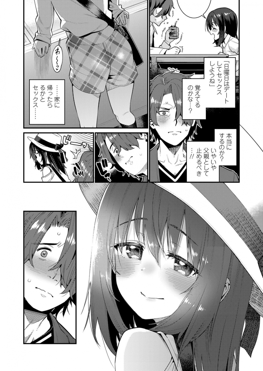 comic-lo-2020-01-digital