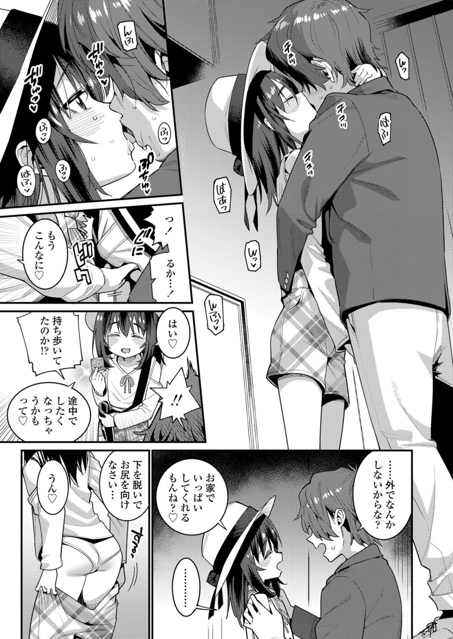 comic-lo-2020-01-digital