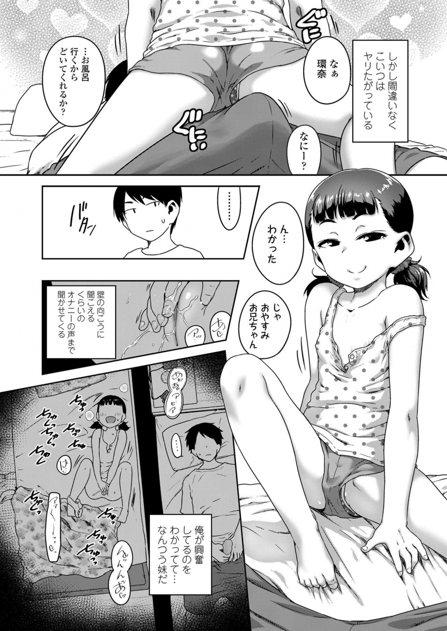 comic-lo-2020-01-digital