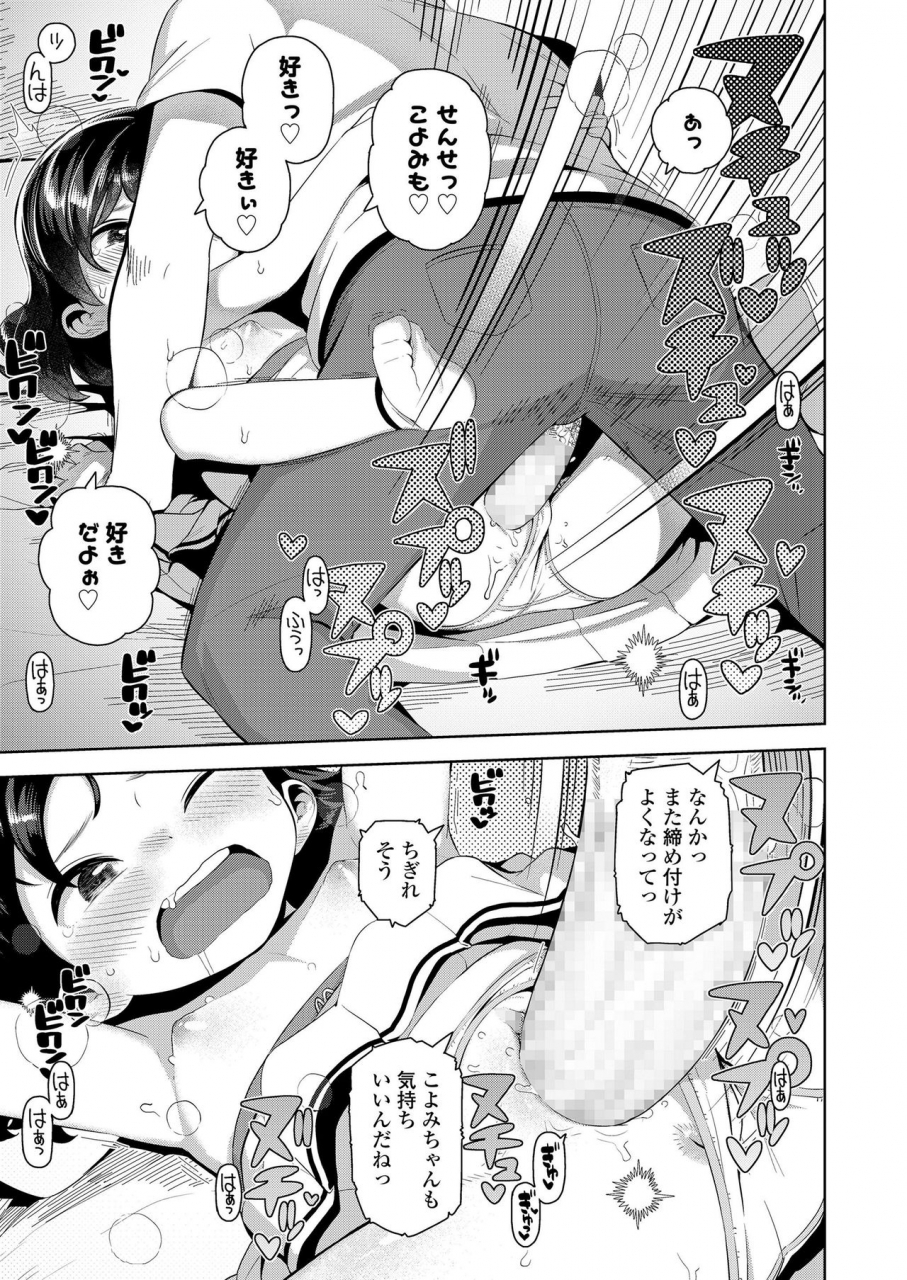 comic-lo-2020-01-digital