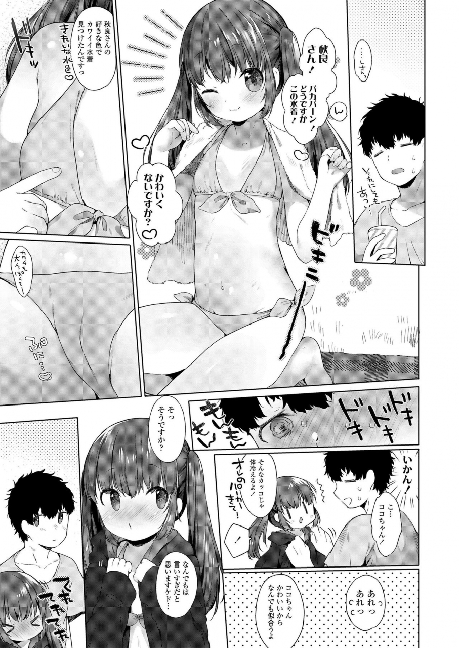 comic-lo-2020-01-digital