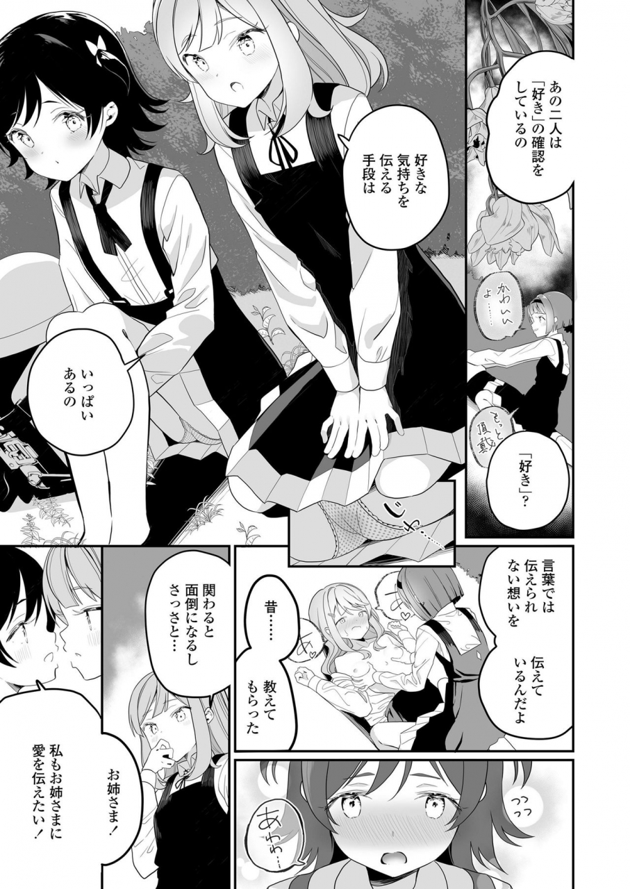 comic-lo-2020-01-digital