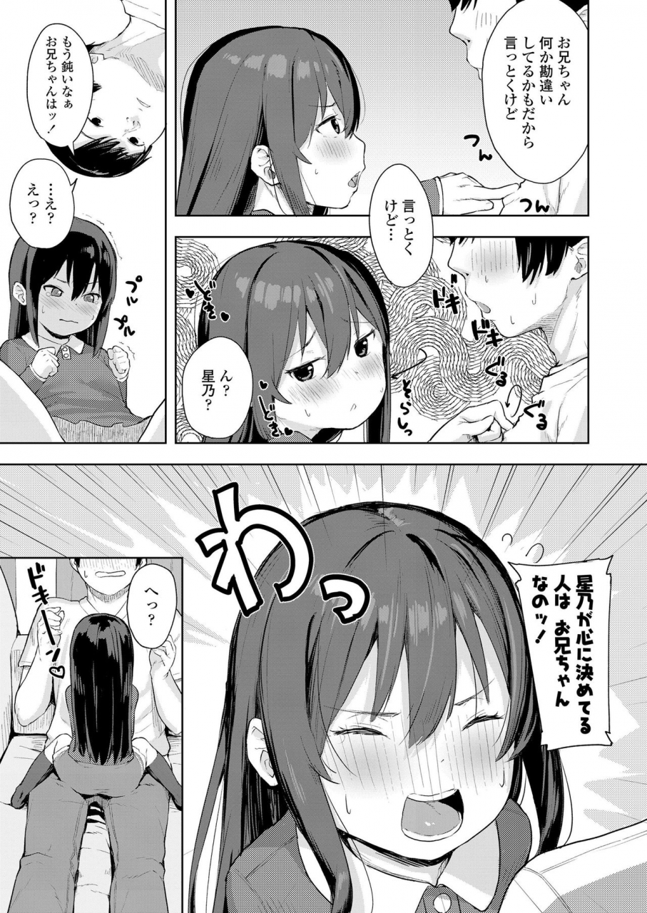 comic-lo-2020-01-digital