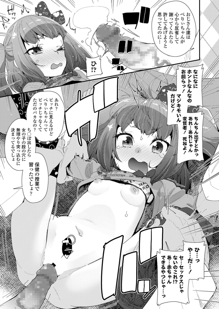 comic-lo-2020-01-digital