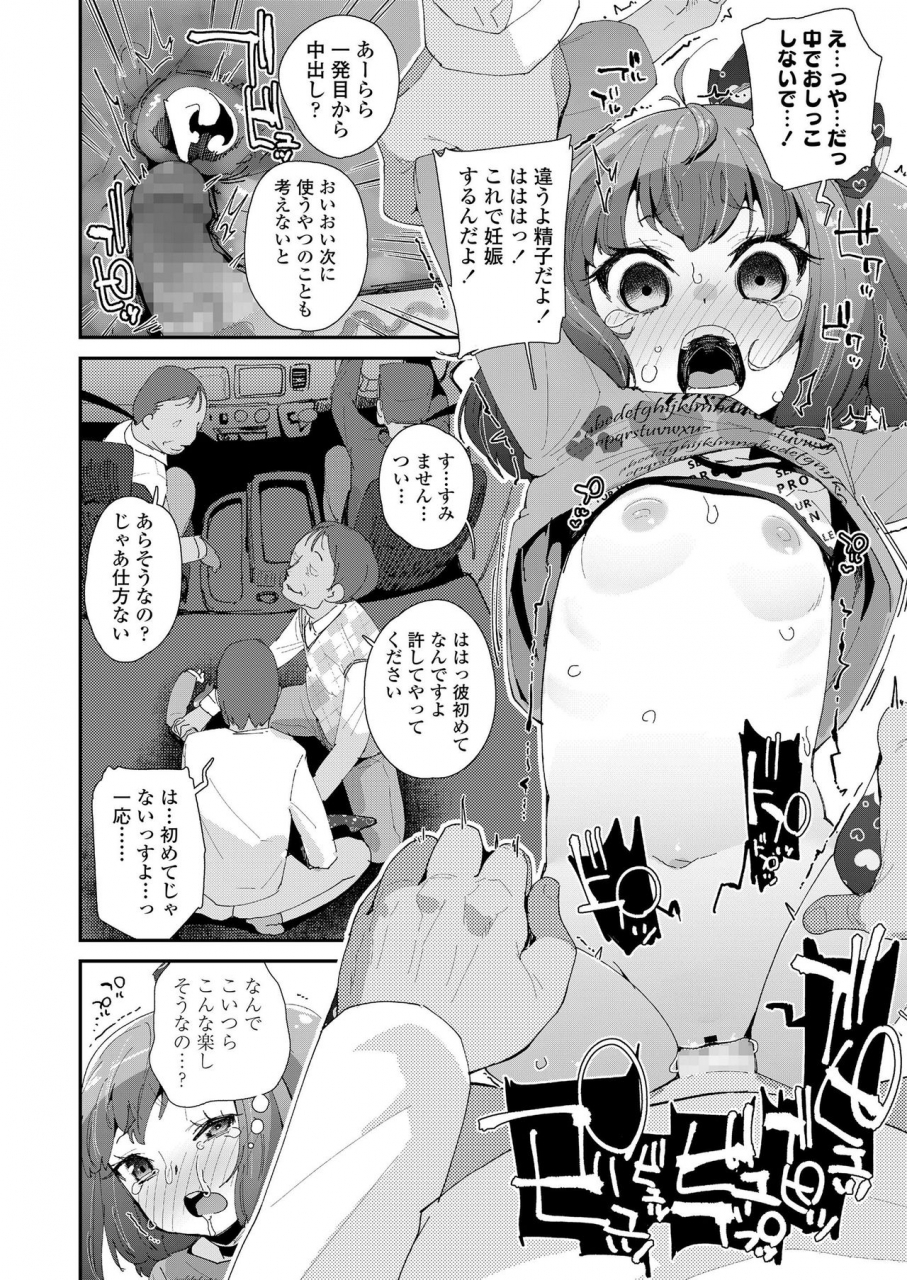 comic-lo-2020-01-digital