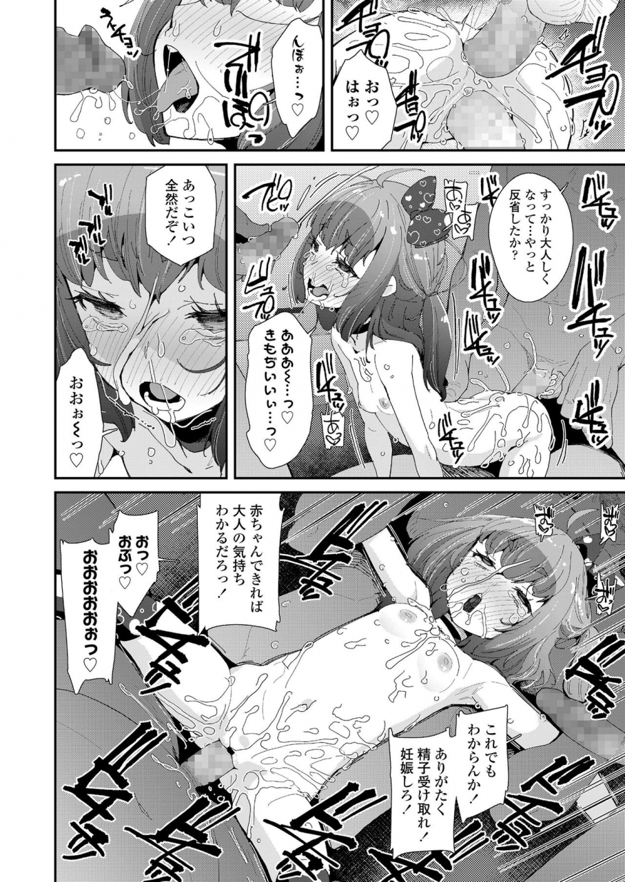 comic-lo-2020-01-digital