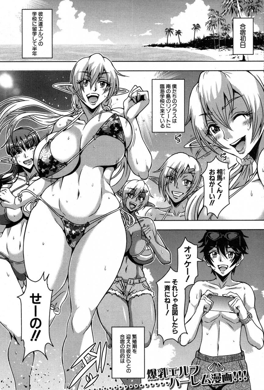 comic-milf-2019-12-vol-51-digital