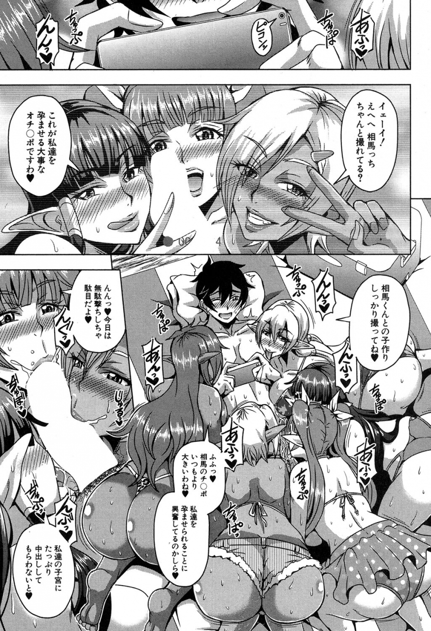 comic-milf-2019-12-vol-51-digital