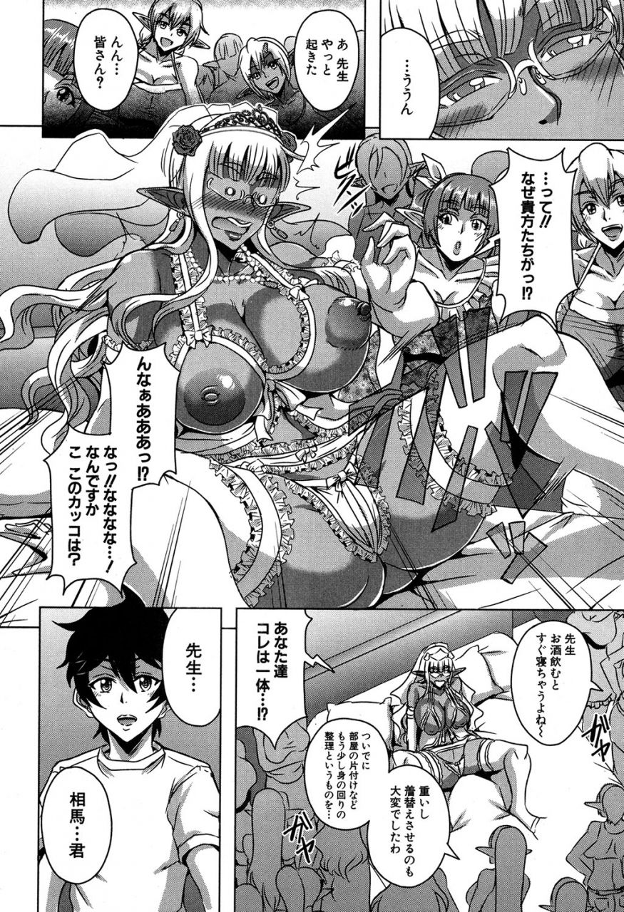 comic-milf-2019-12-vol-51-digital