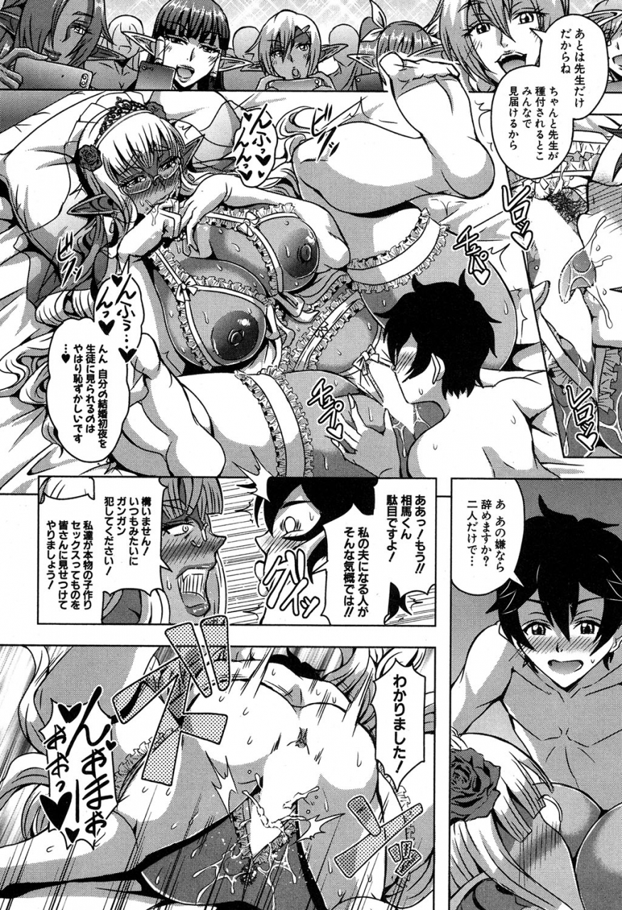 comic-milf-2019-12-vol-51-digital