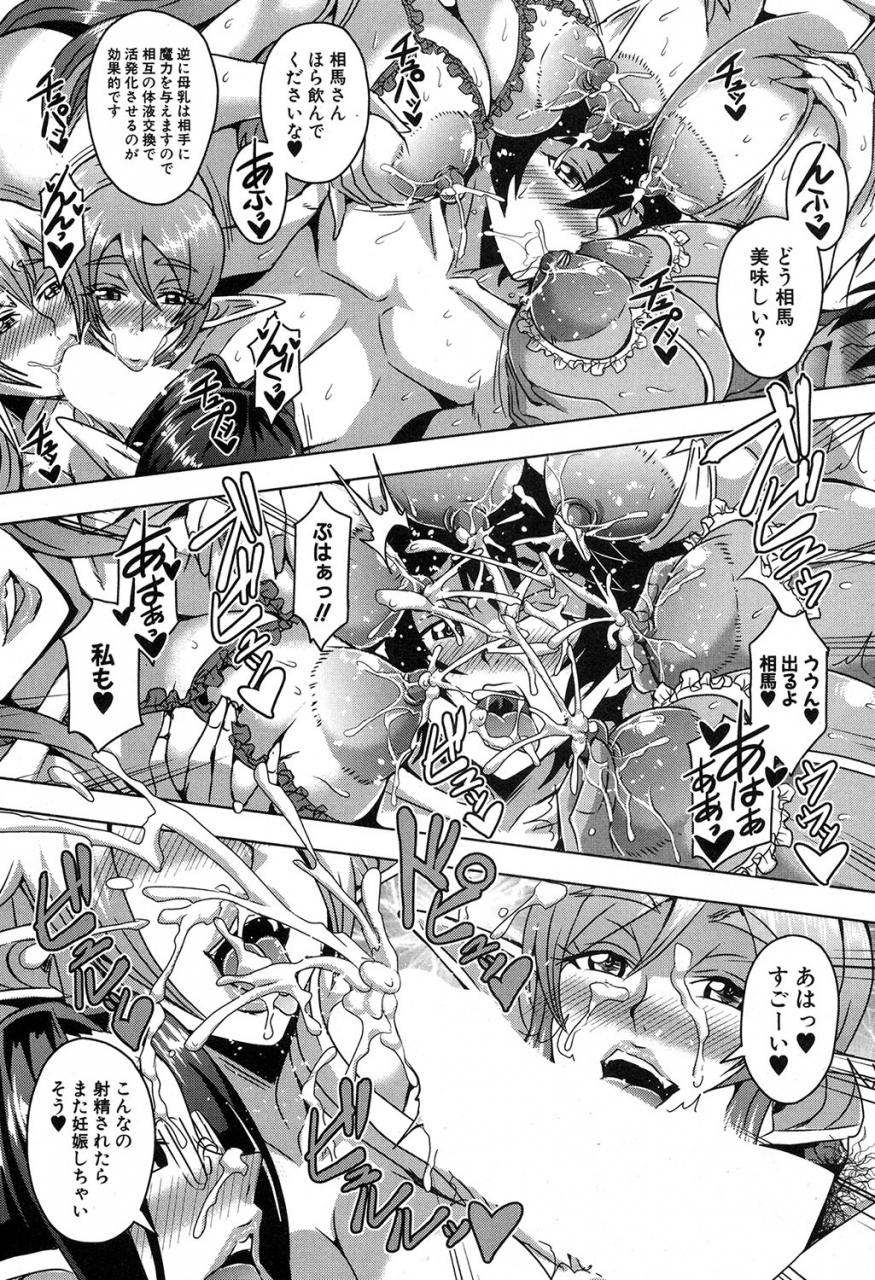 comic-milf-2019-12-vol-51-digital