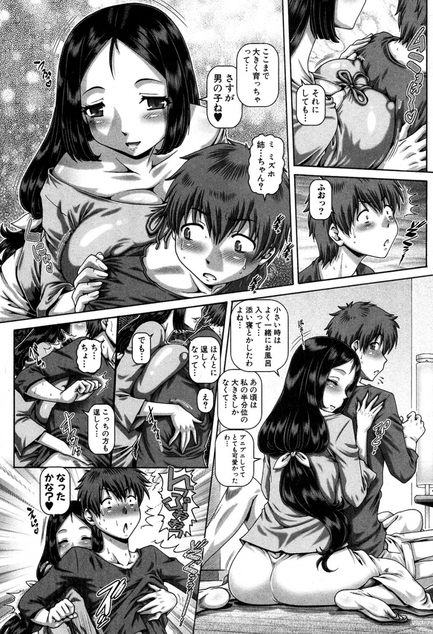 comic-milf-2019-12-vol-51-digital