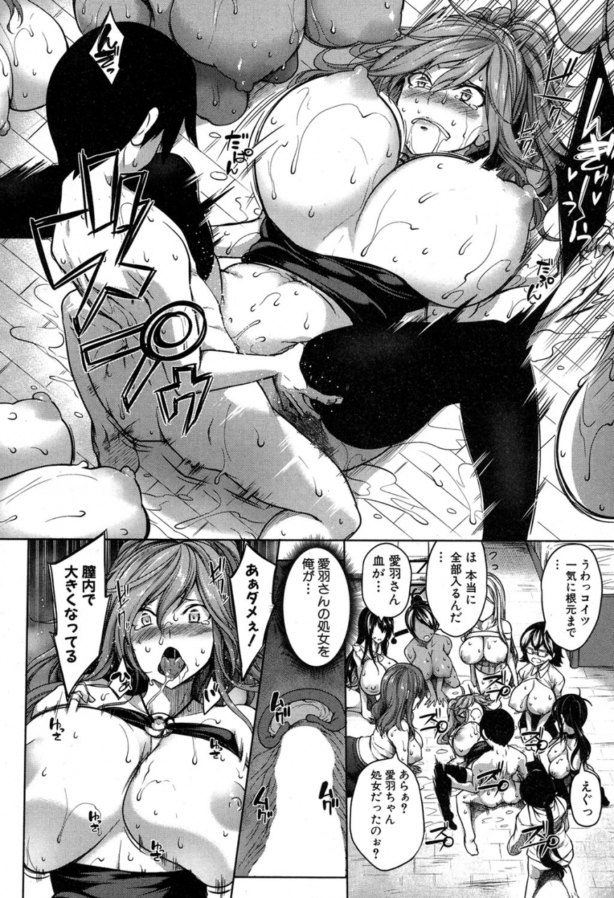 comic-milf-2019-12-vol-51-digital