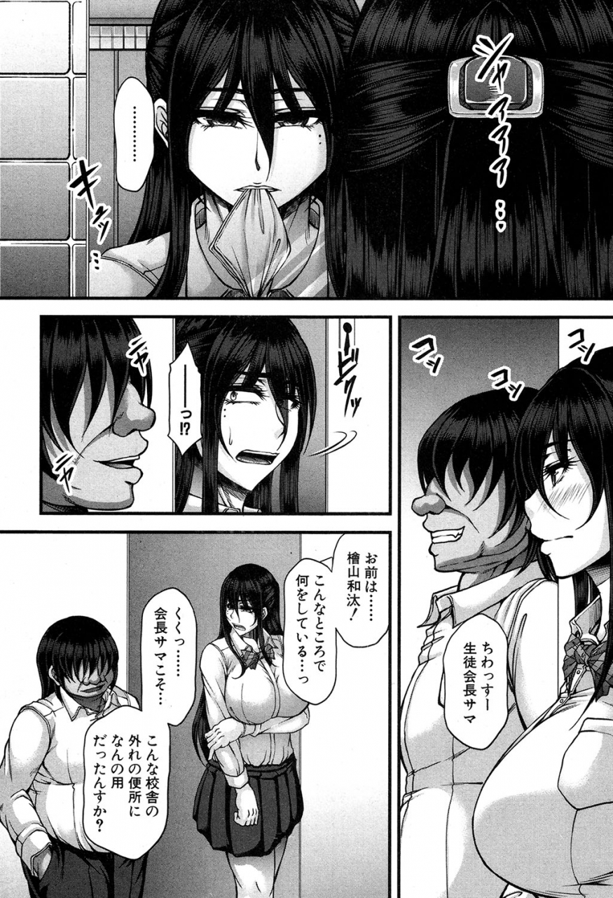 comic-milf-2019-12-vol-51-digital