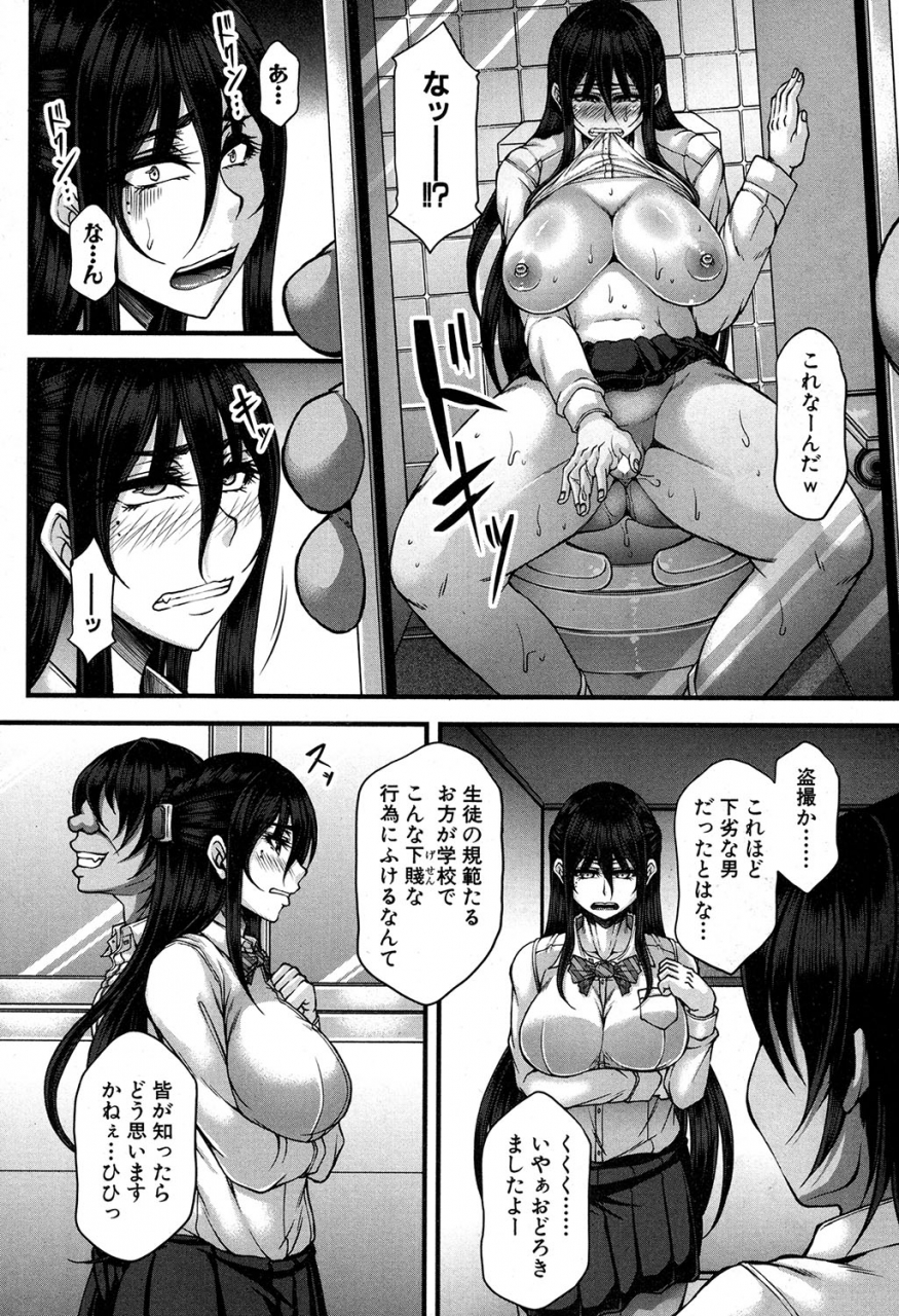 comic-milf-2019-12-vol-51-digital