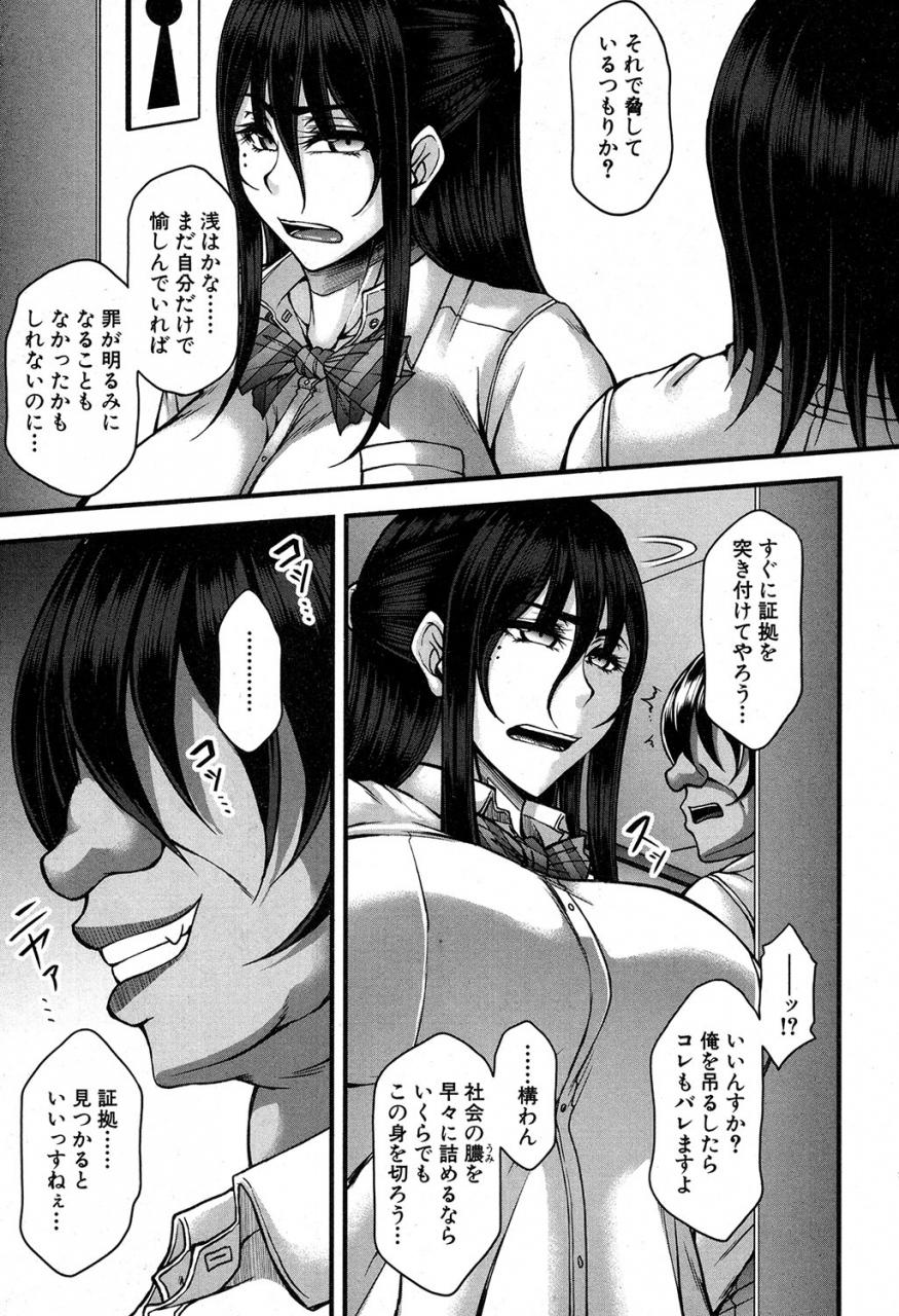 comic-milf-2019-12-vol-51-digital