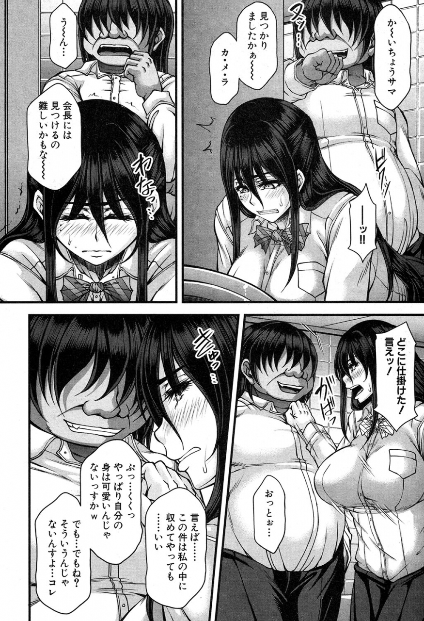 comic-milf-2019-12-vol-51-digital