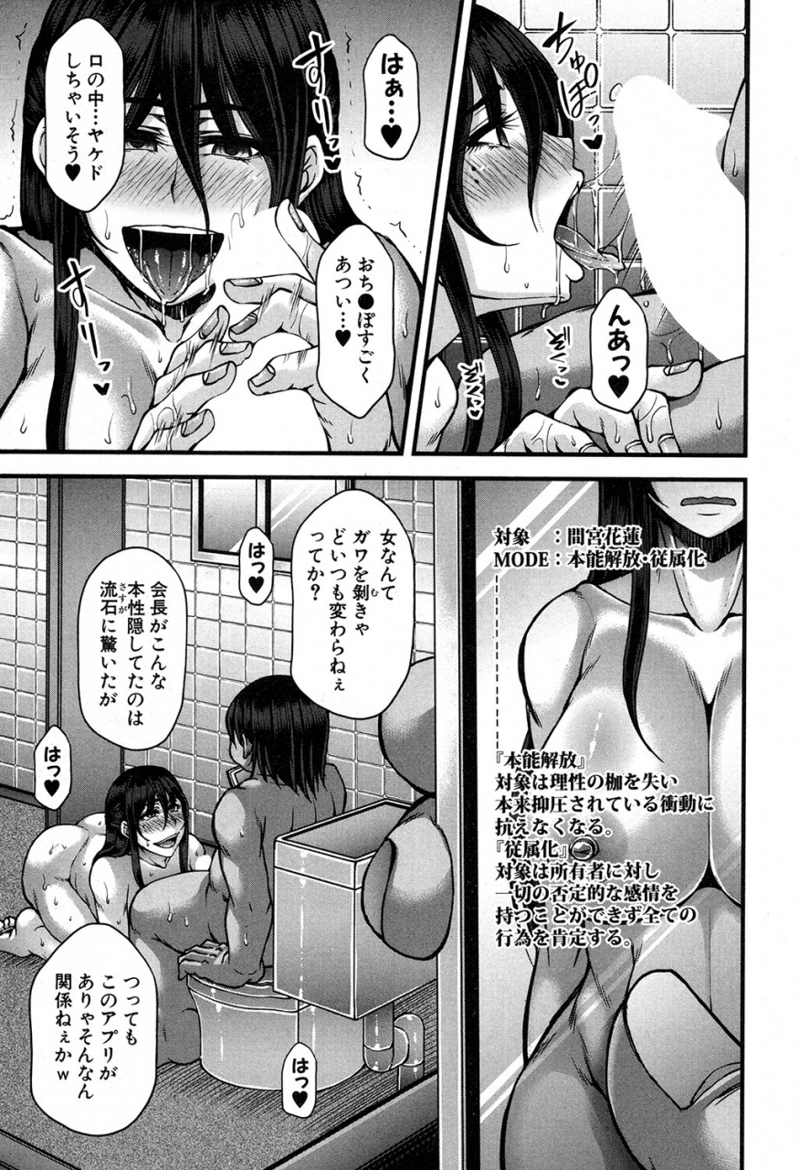 comic-milf-2019-12-vol-51-digital