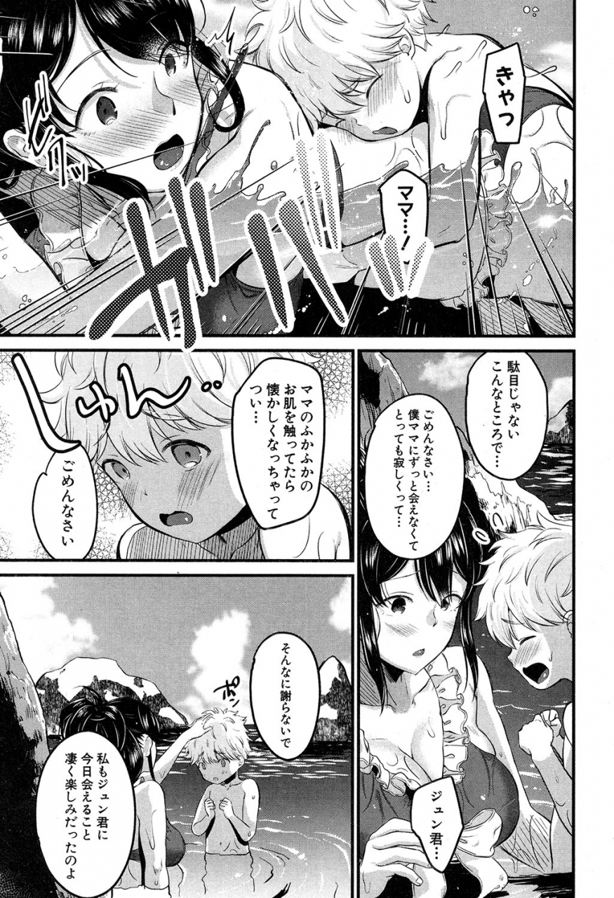 comic-milf-2019-12-vol-51-digital