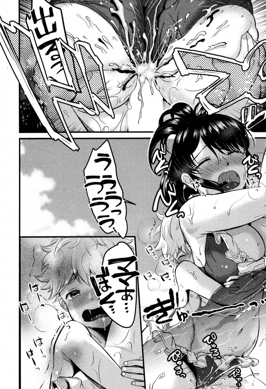 comic-milf-2019-12-vol-51-digital