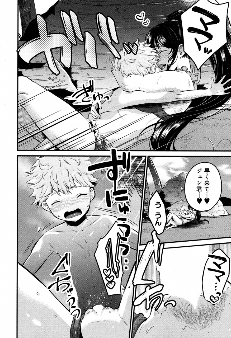 comic-milf-2019-12-vol-51-digital