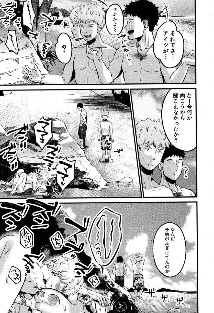 comic-milf-2019-12-vol-51-digital