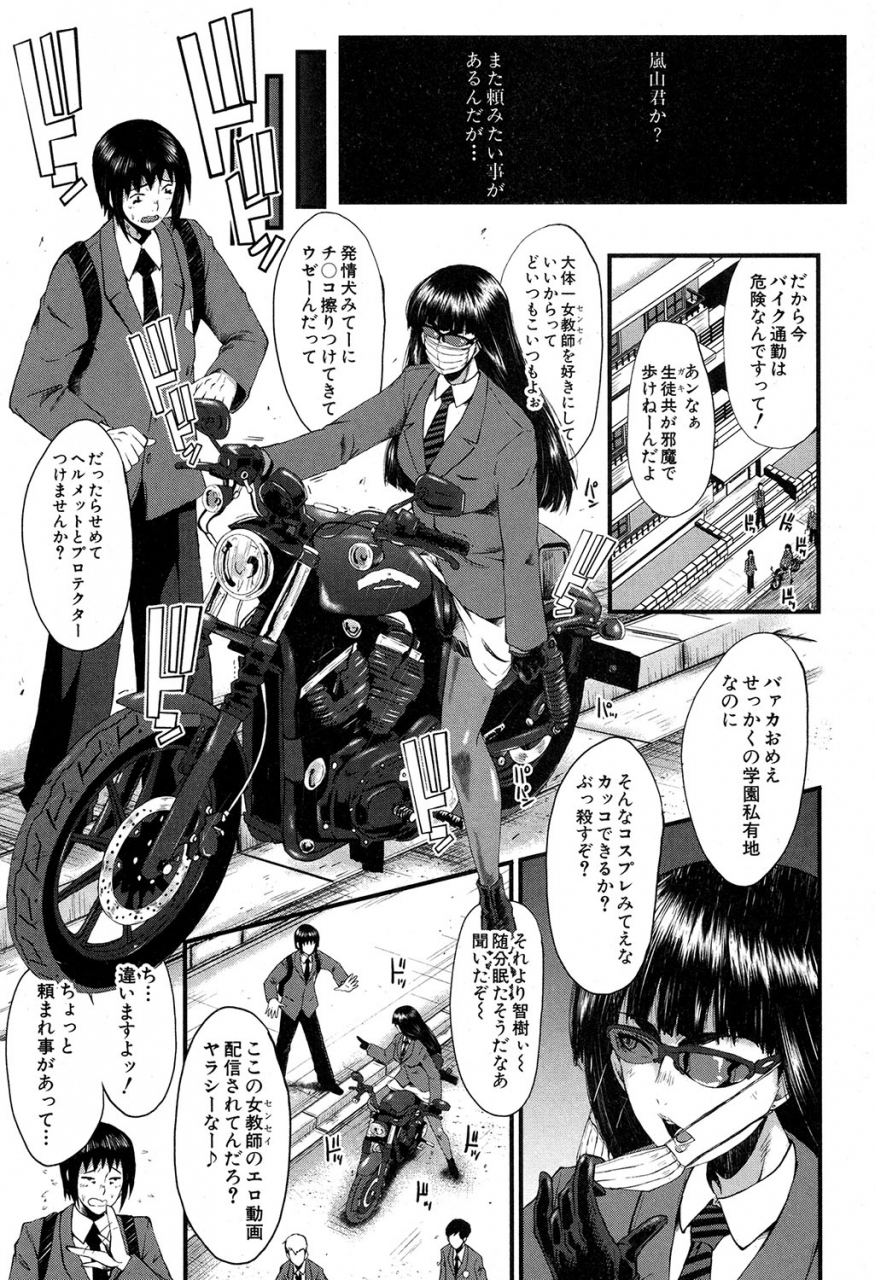 comic-milf-2019-12-vol-51-digital