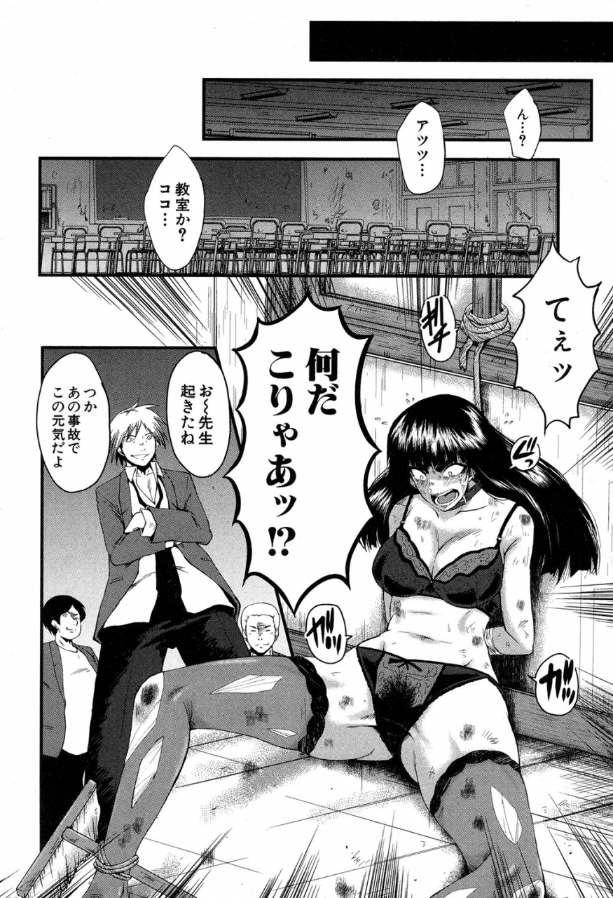 comic-milf-2019-12-vol-51-digital