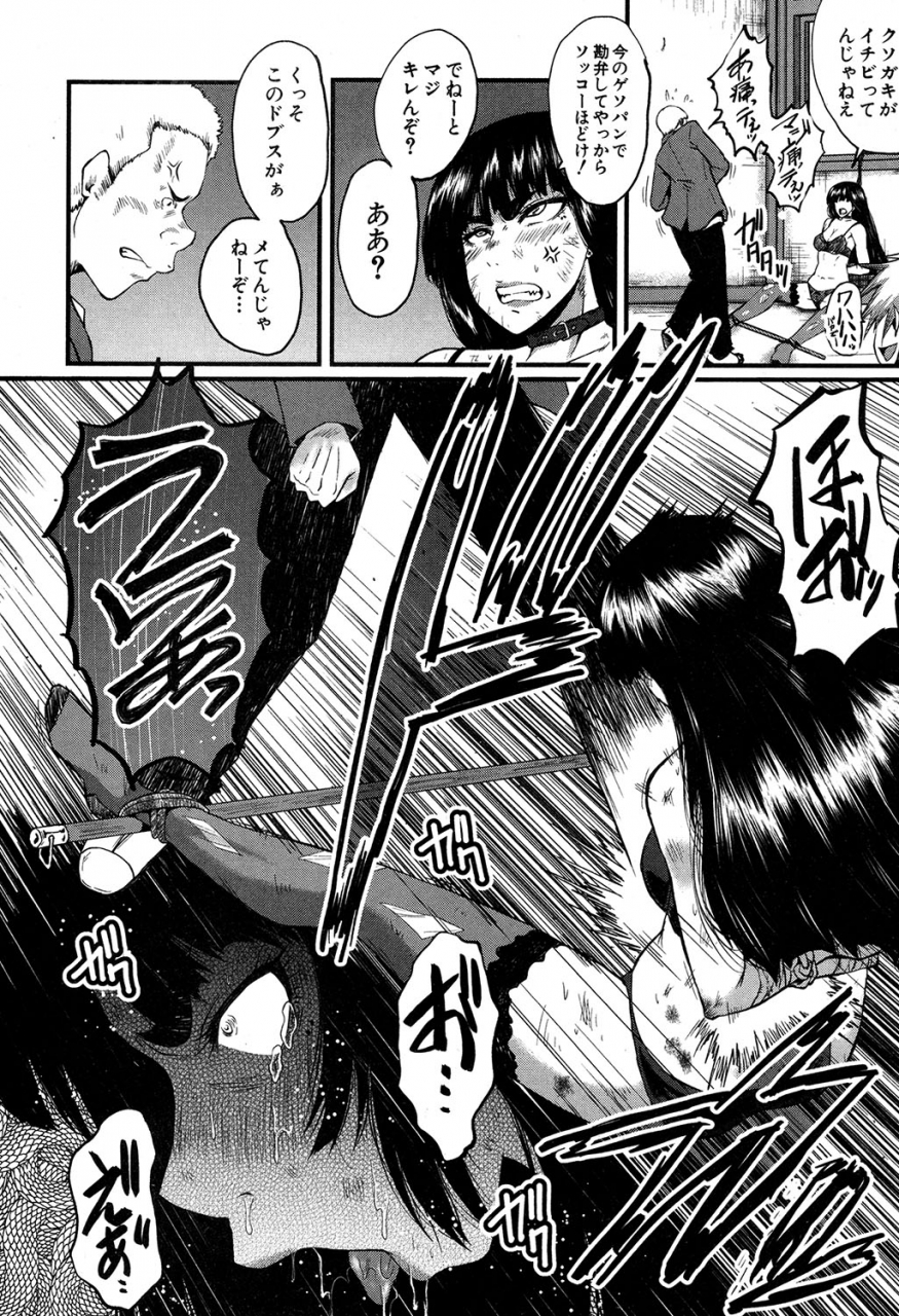 comic-milf-2019-12-vol-51-digital