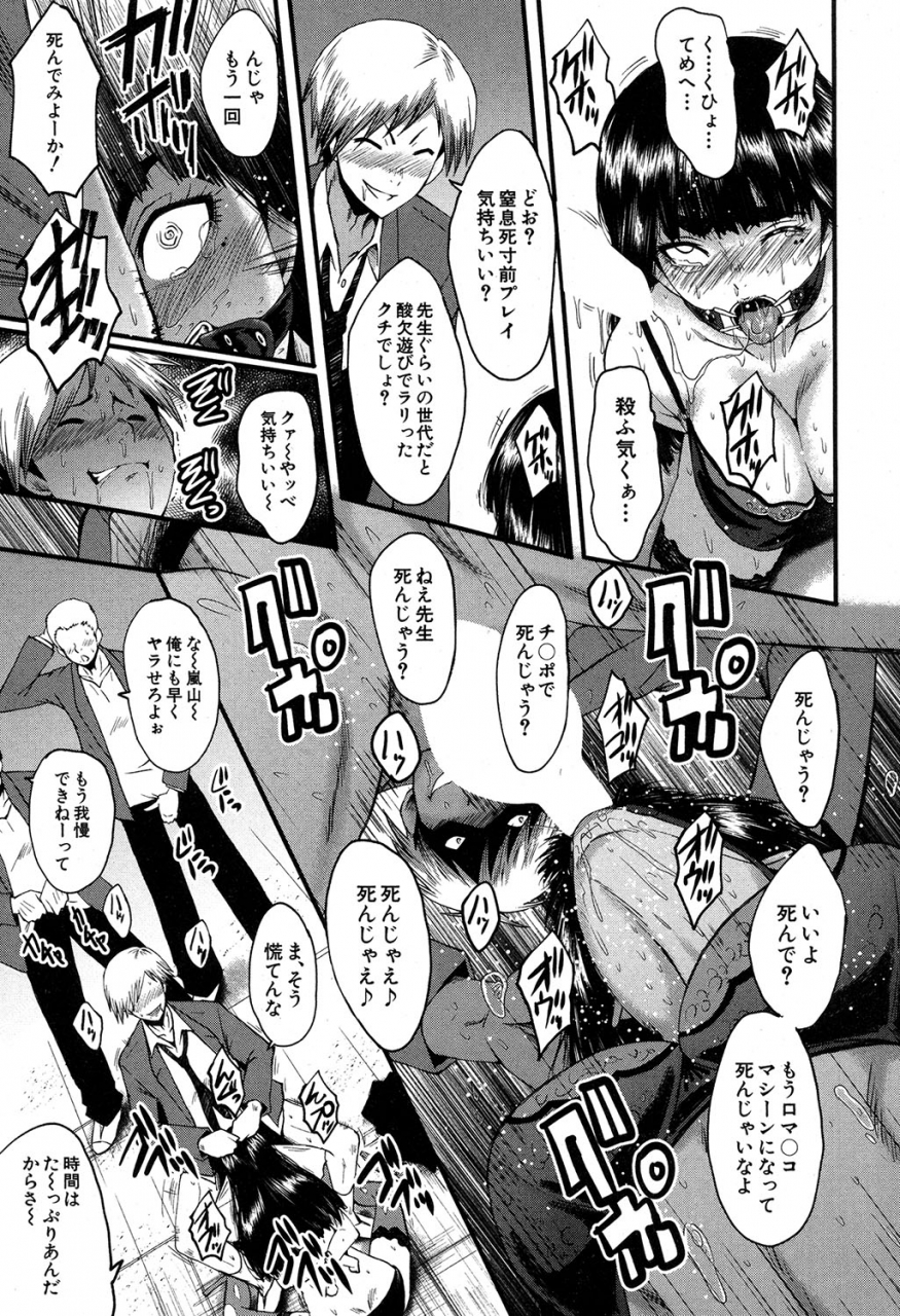 comic-milf-2019-12-vol-51-digital