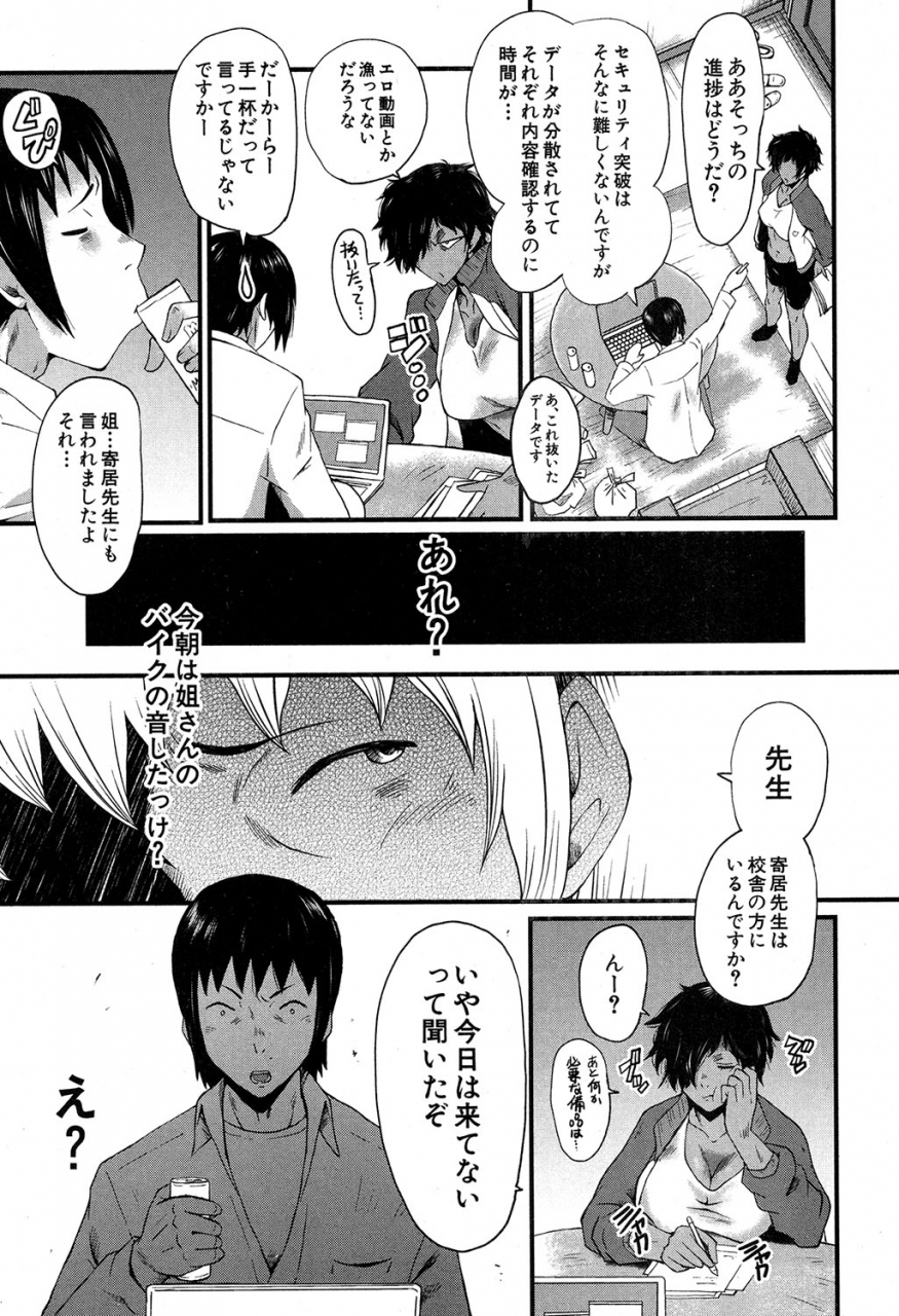 comic-milf-2019-12-vol-51-digital