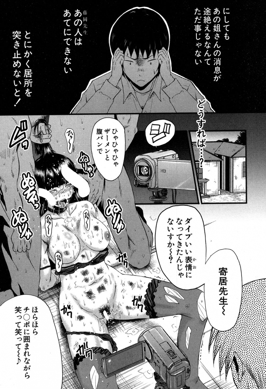 comic-milf-2019-12-vol-51-digital