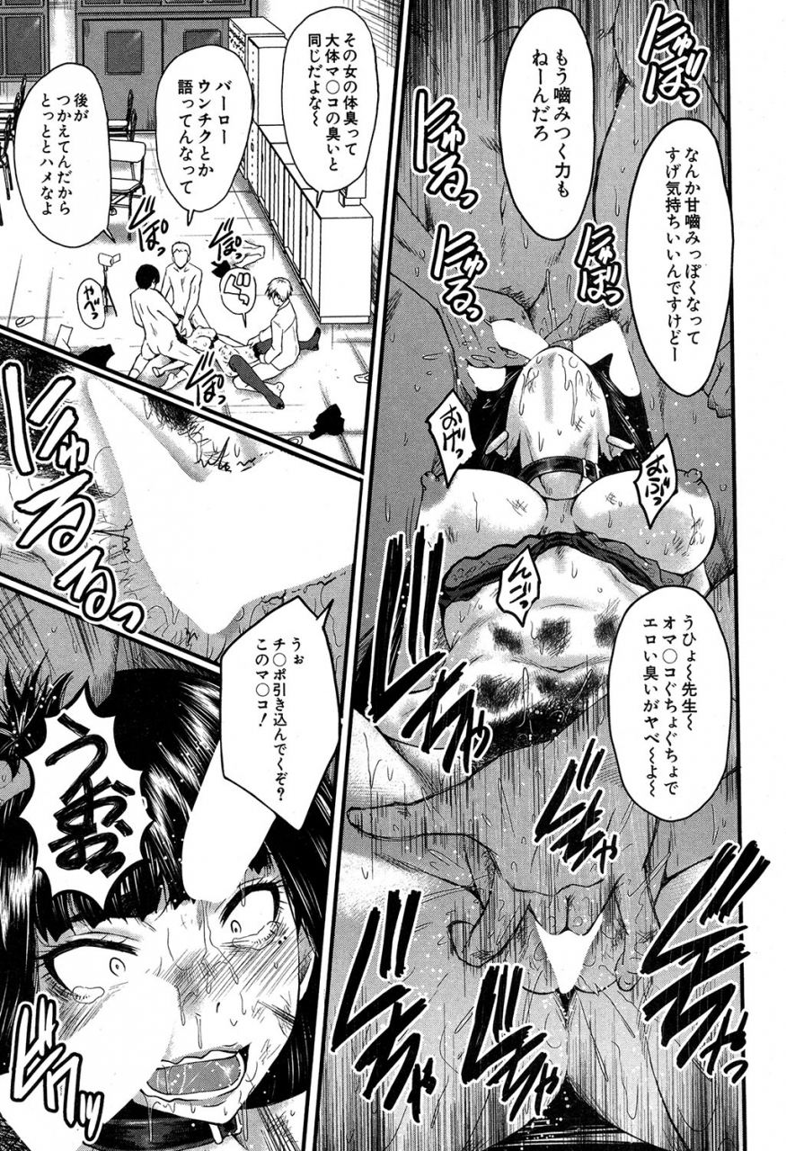 comic-milf-2019-12-vol-51-digital