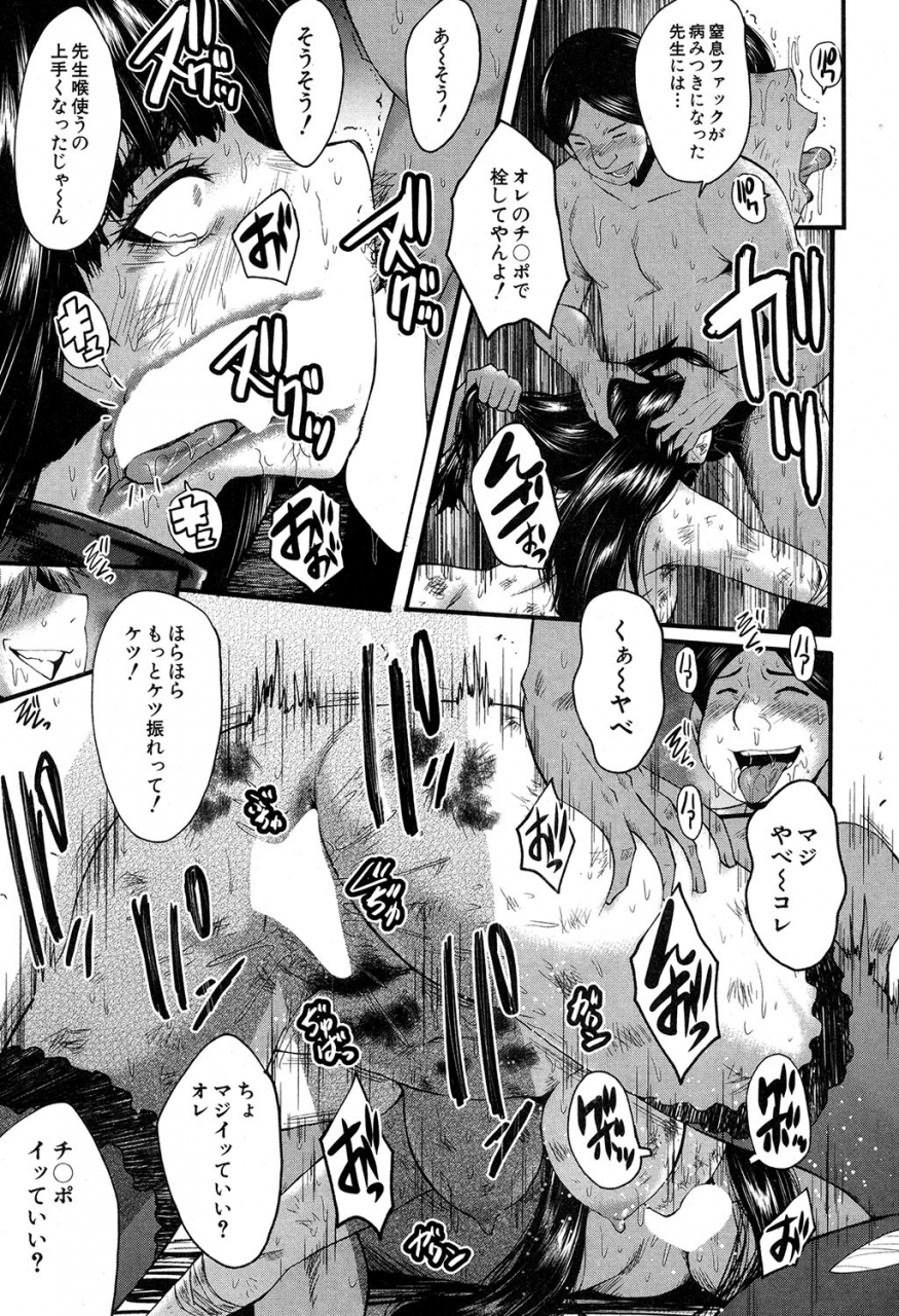 comic-milf-2019-12-vol-51-digital