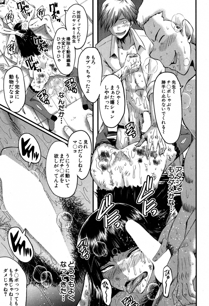 comic-milf-2019-12-vol-51-digital