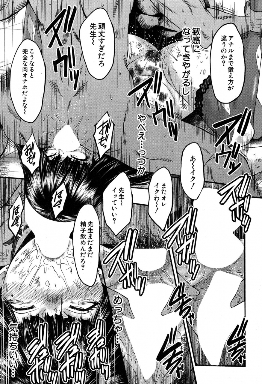 comic-milf-2019-12-vol-51-digital