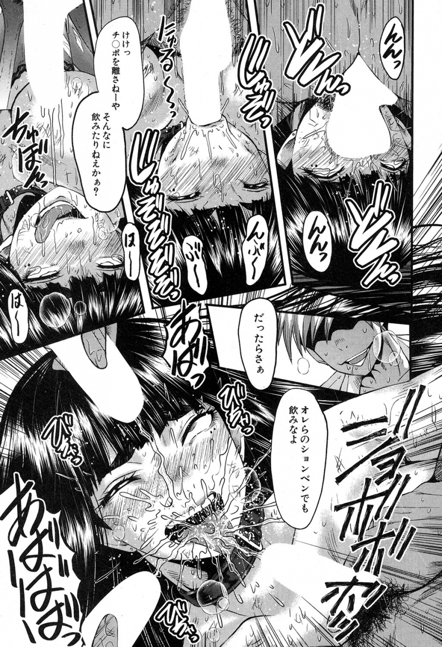 comic-milf-2019-12-vol-51-digital