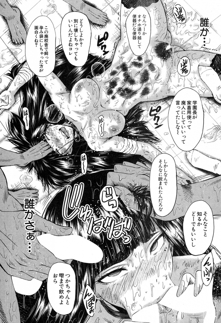 comic-milf-2019-12-vol-51-digital