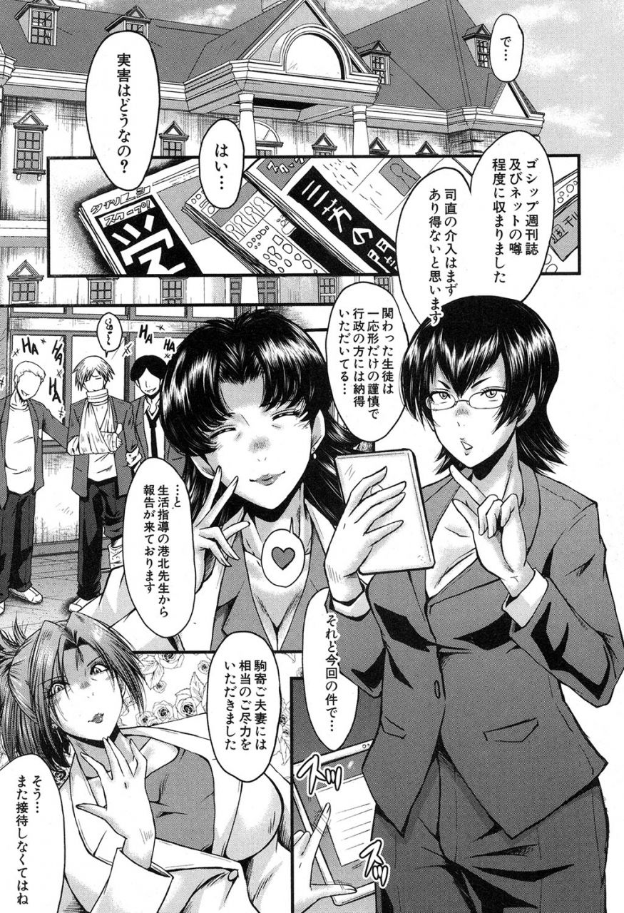 comic-milf-2019-12-vol-51-digital