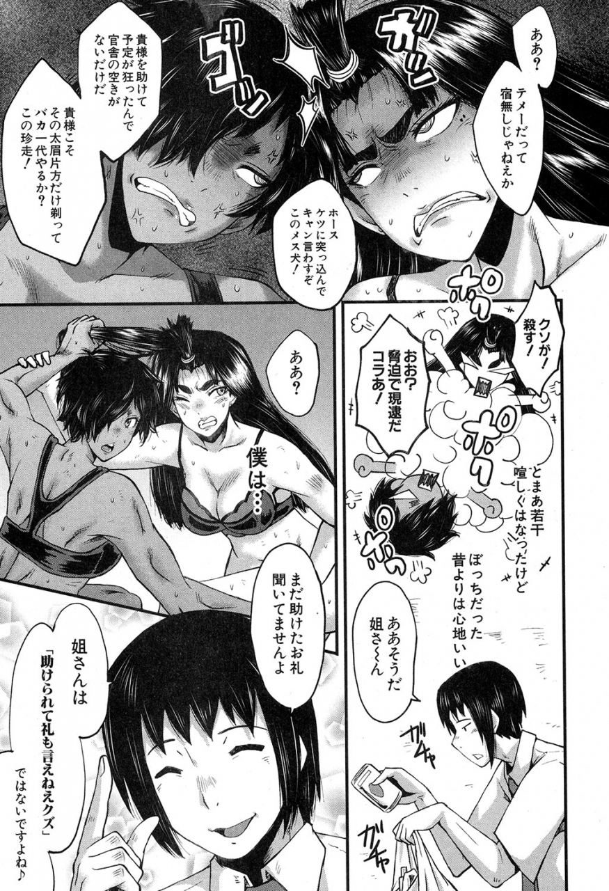 comic-milf-2019-12-vol-51-digital