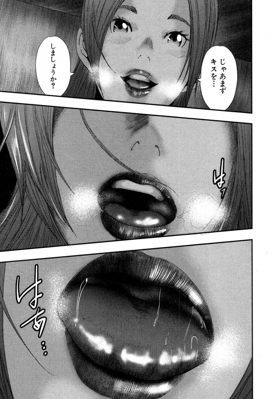 comic-milf-2019-12-vol-51-digital