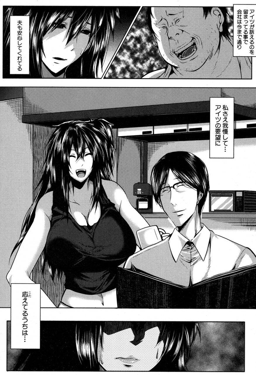 comic-milf-2019-12-vol-51-digital