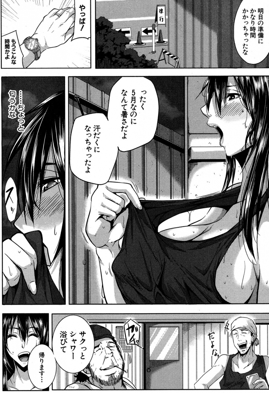 comic-milf-2019-12-vol-51-digital